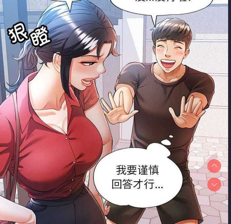 可以爱你吗