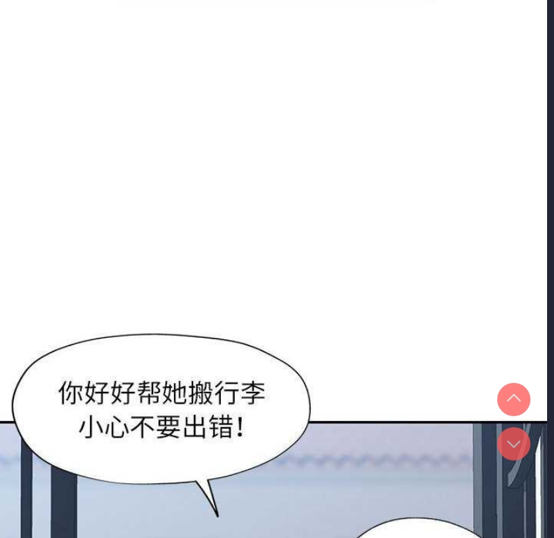 可以爱你吗