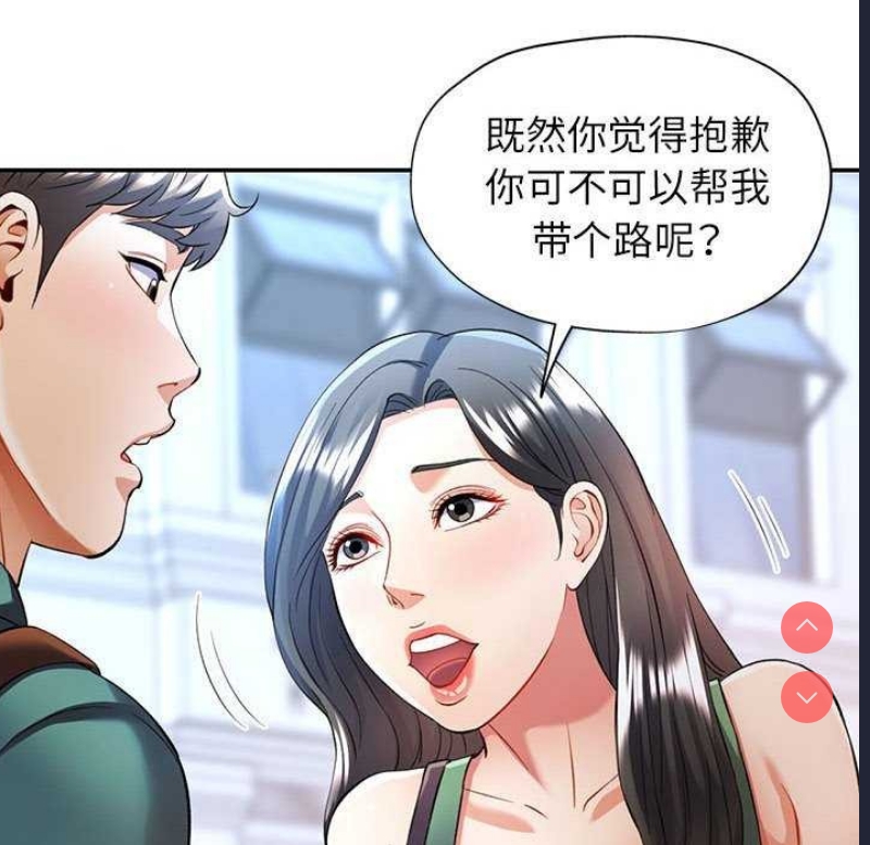 可以爱你吗