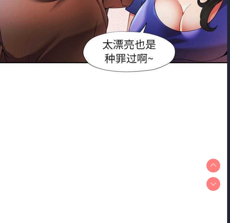 可以爱你吗