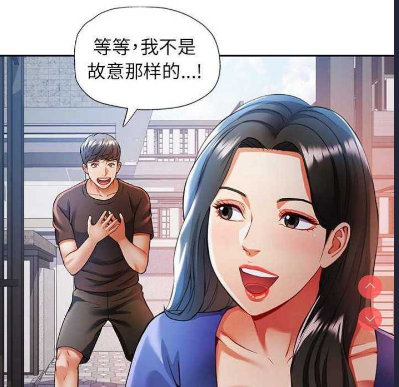 可以爱你吗