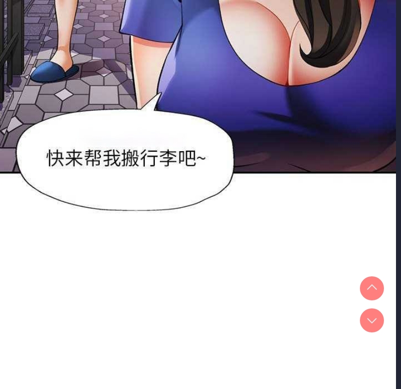 可以爱你吗