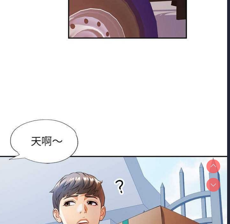 可以爱你吗