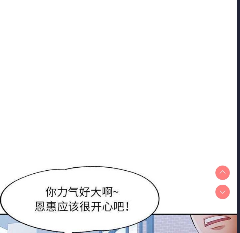 可以爱你吗
