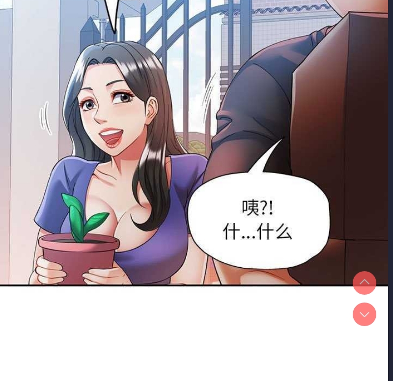可以爱你吗