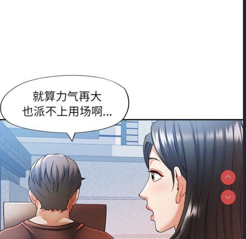 可以爱你吗