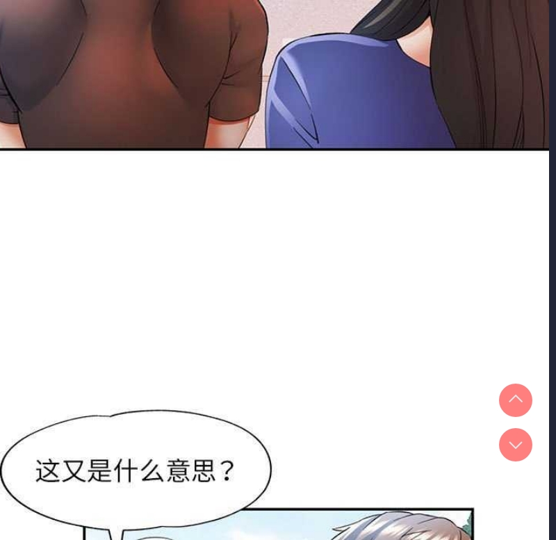 可以爱你吗