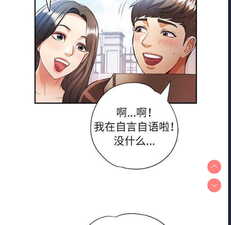 可以爱你吗