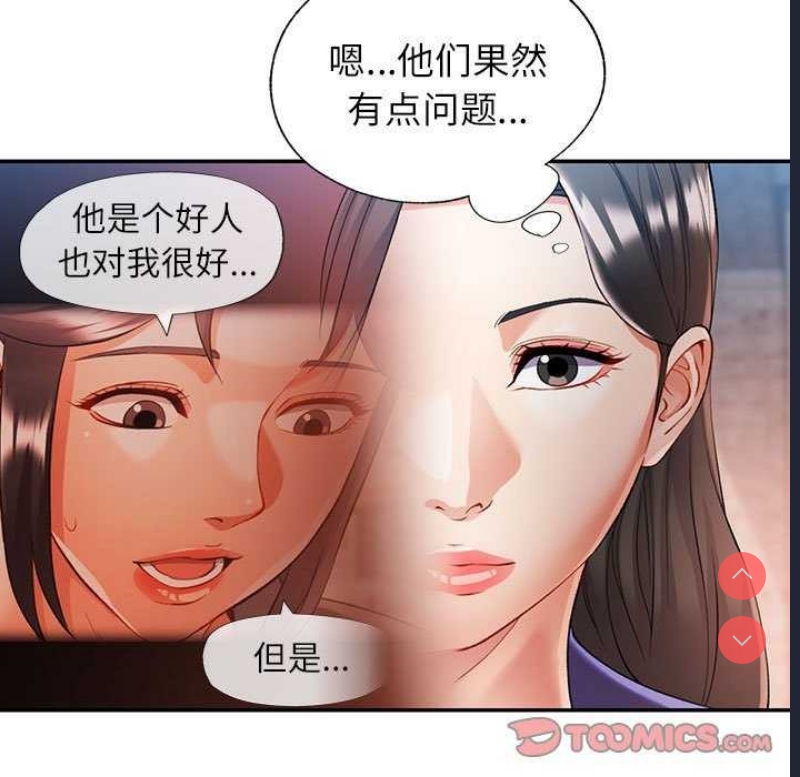 可以爱你吗
