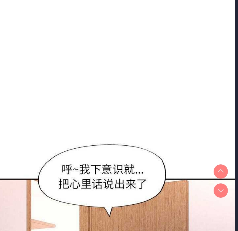 可以爱你吗