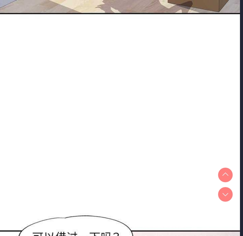 可以爱你吗
