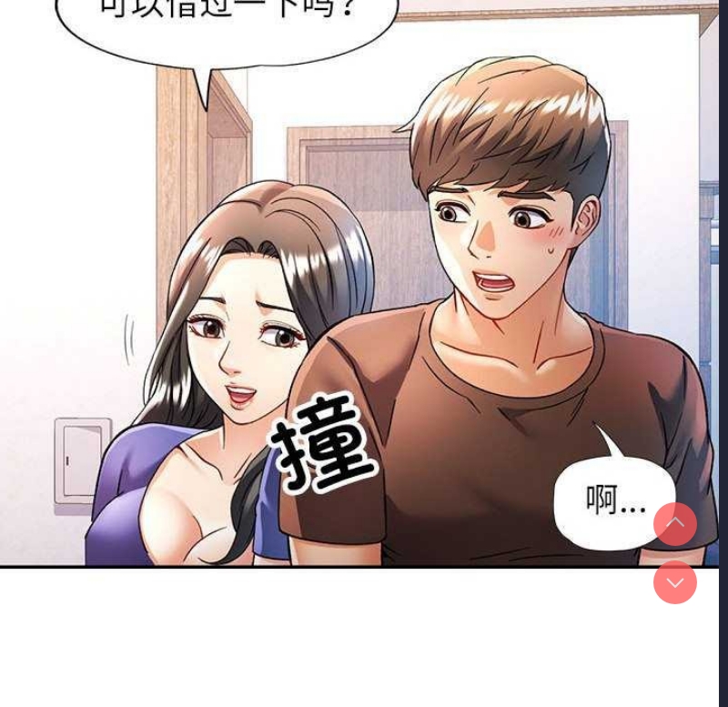 可以爱你吗