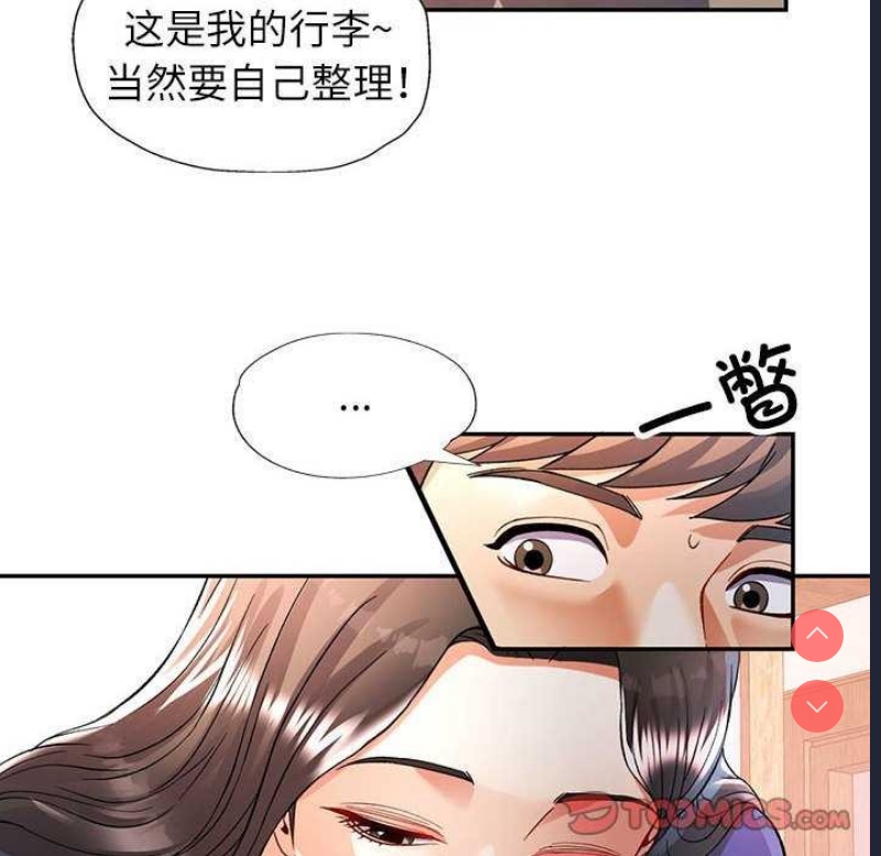 可以爱你吗