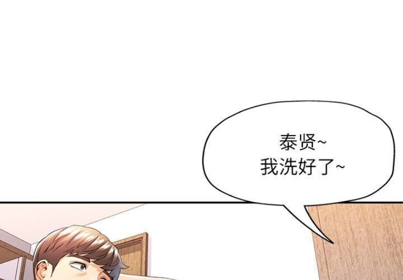 可以爱你吗