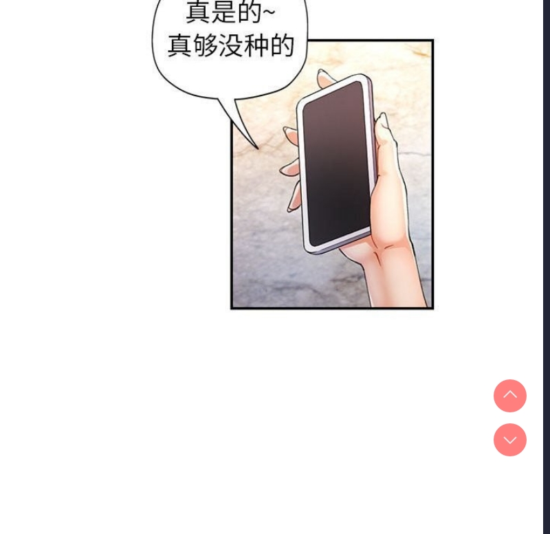 可以爱你吗
