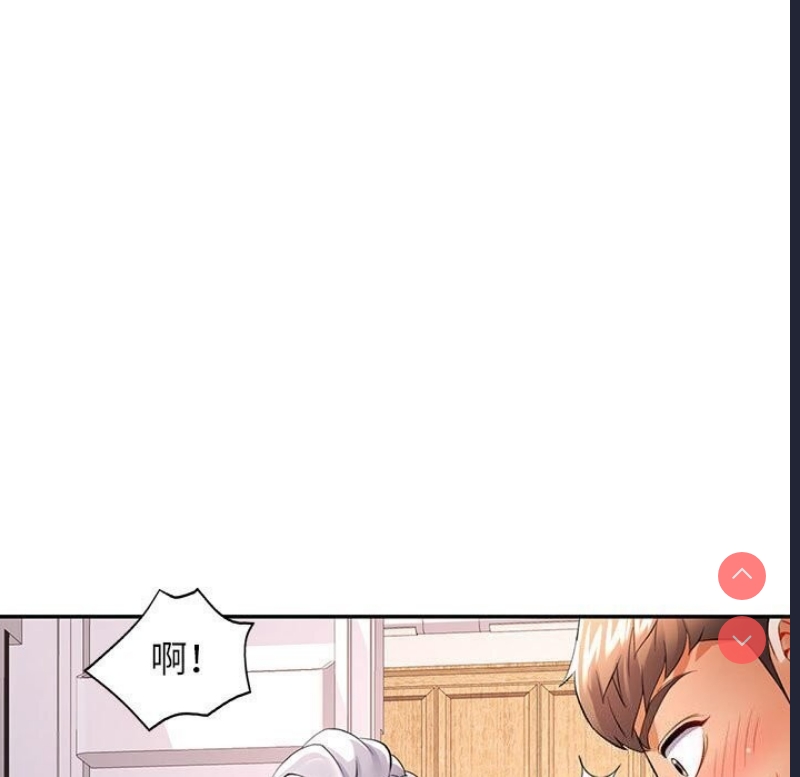 可以爱你吗