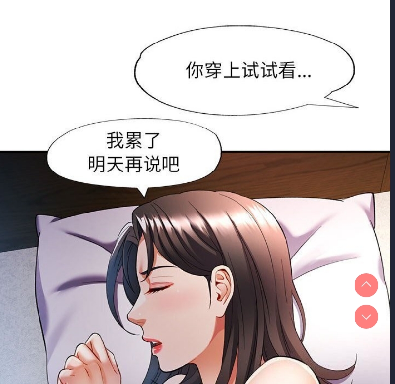 可以爱你吗
