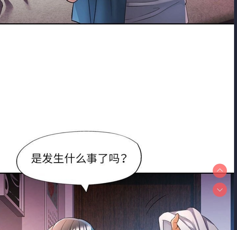 可以爱你吗