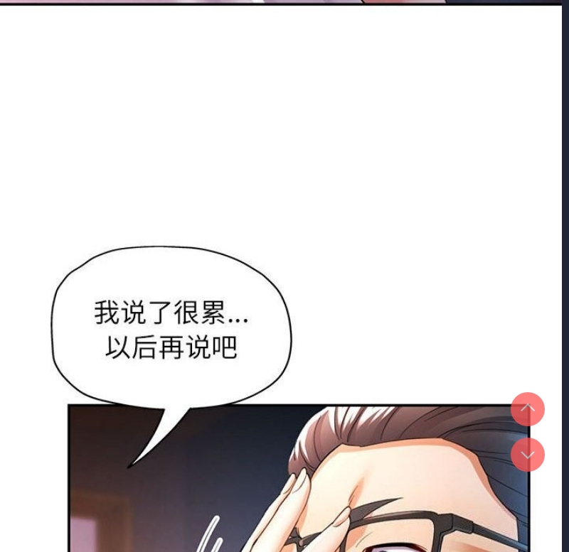 可以爱你吗