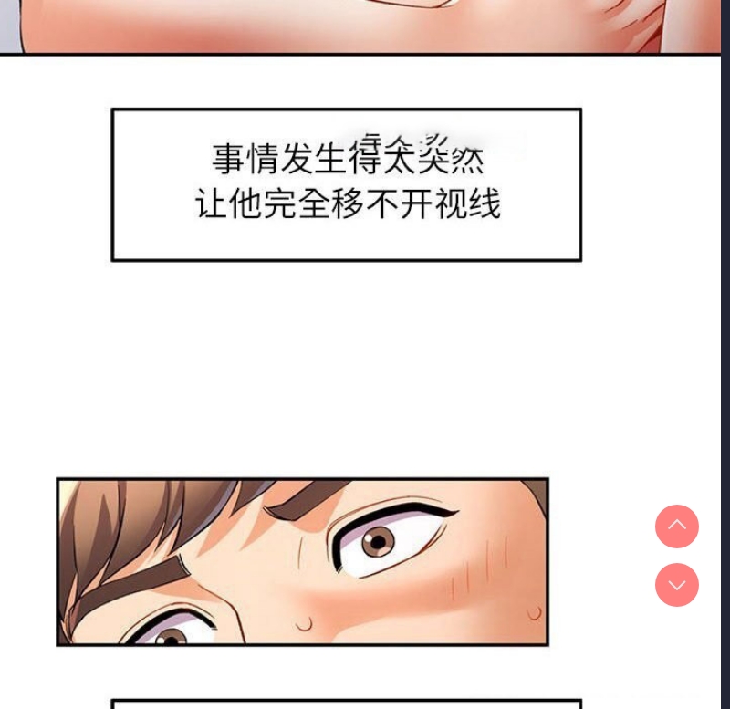 可以爱你吗