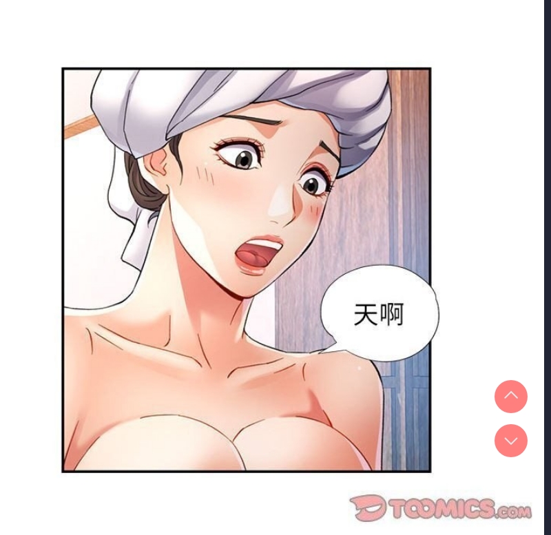 可以爱你吗