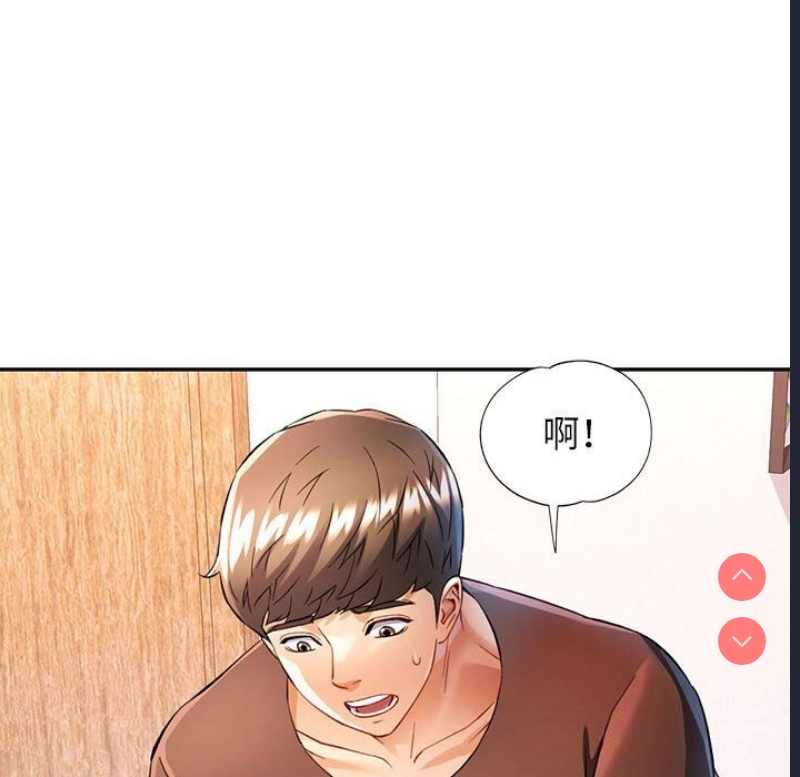 可以爱你吗