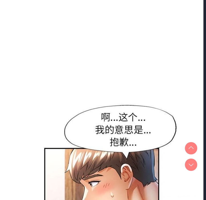 可以爱你吗