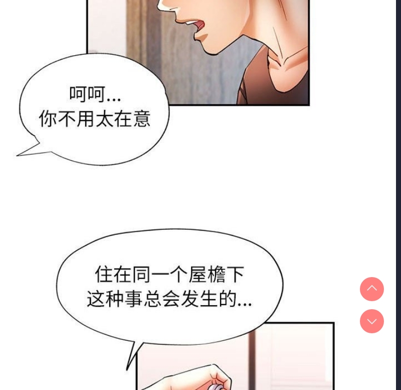 可以爱你吗