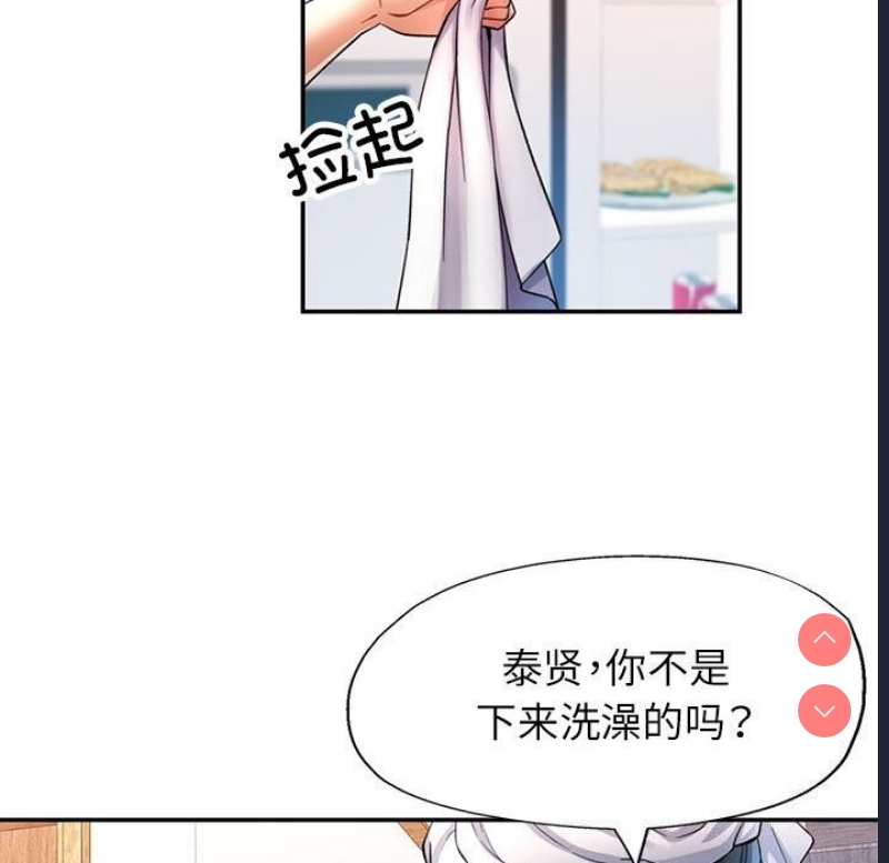 可以爱你吗