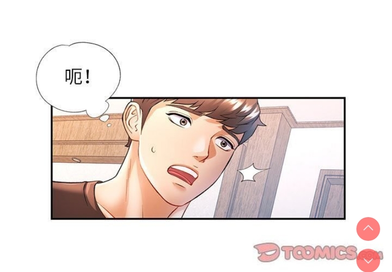 可以爱你吗