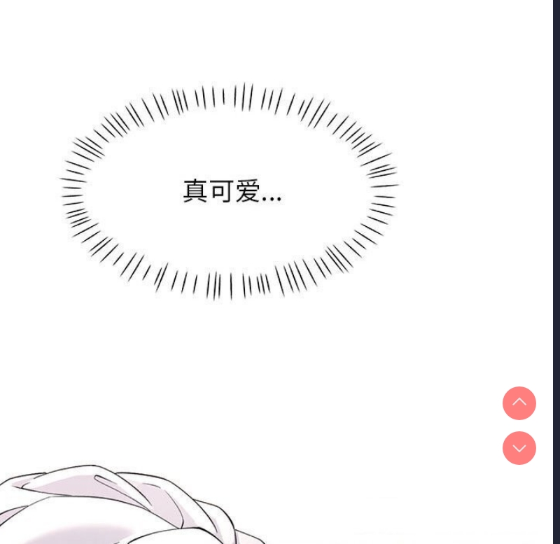 可以爱你吗
