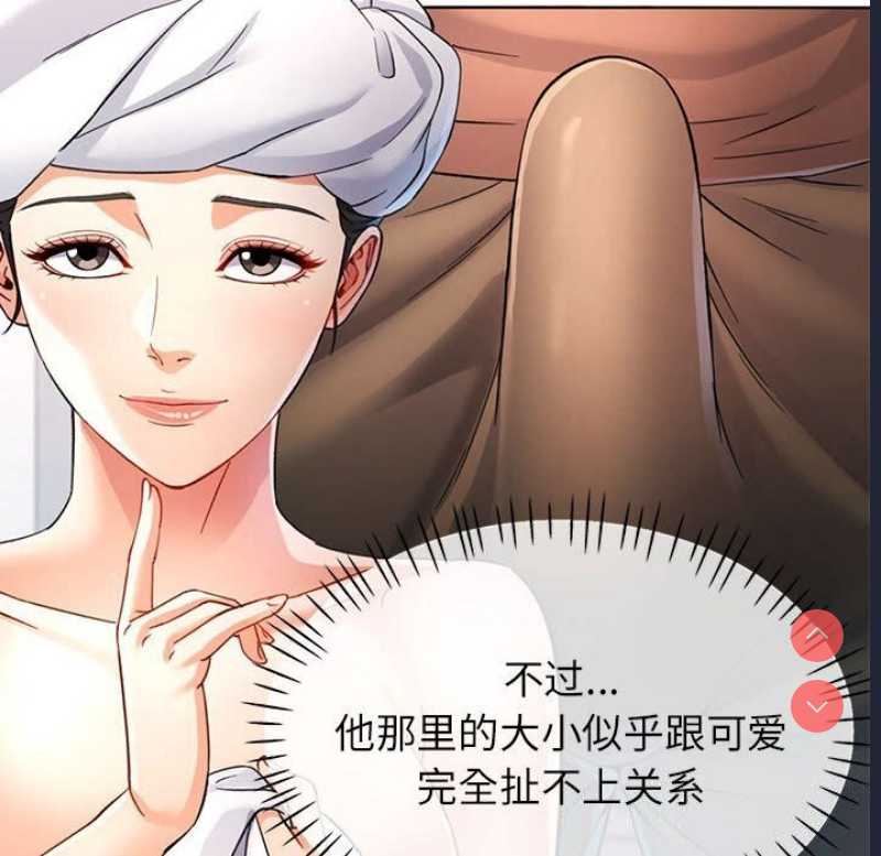 可以爱你吗