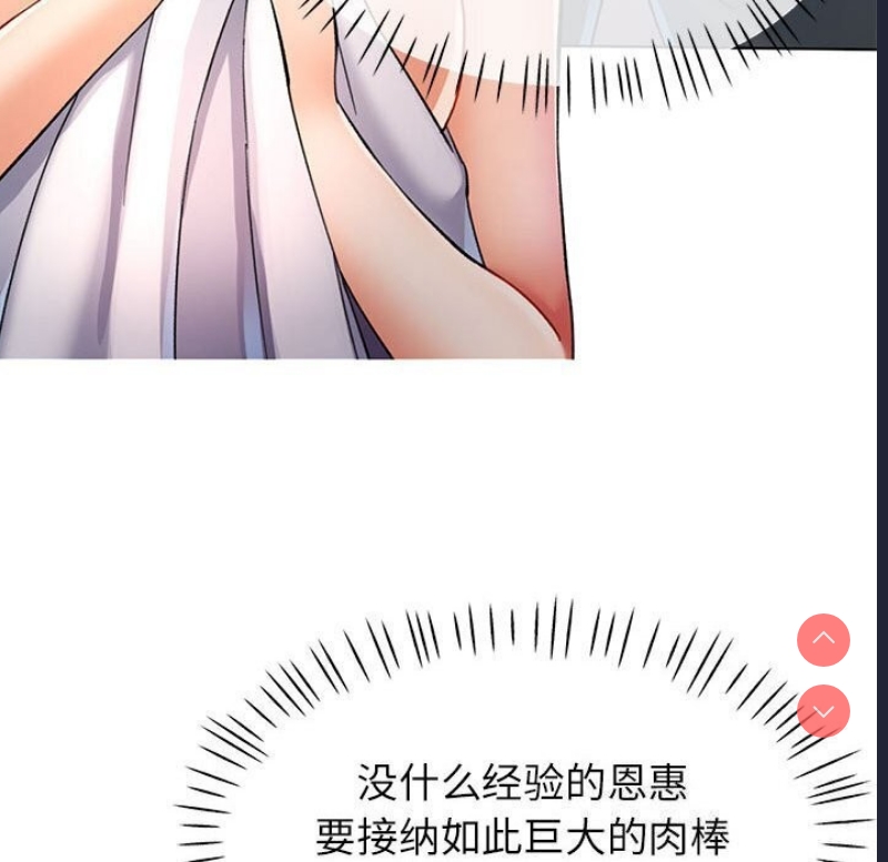 可以爱你吗