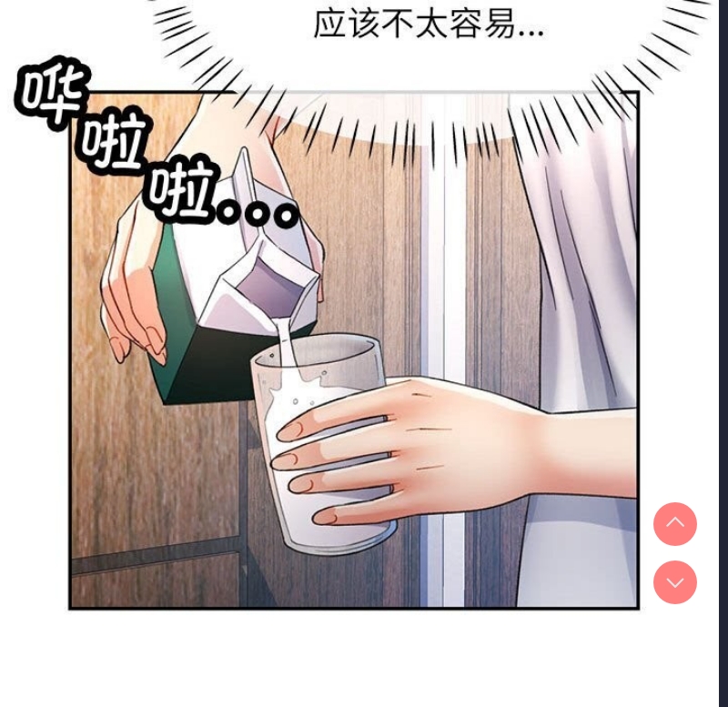 可以爱你吗