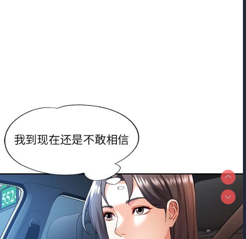 可以爱你吗
