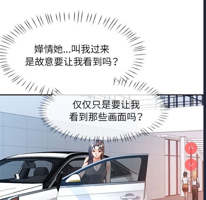 可以爱你吗
