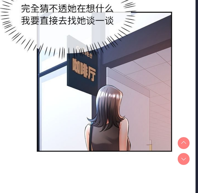 可以爱你吗