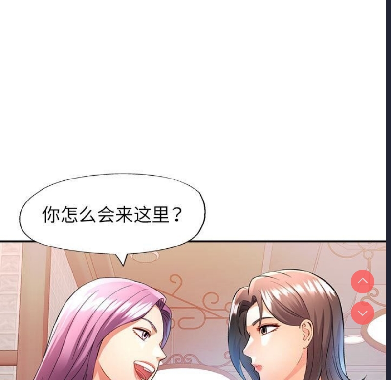可以爱你吗
