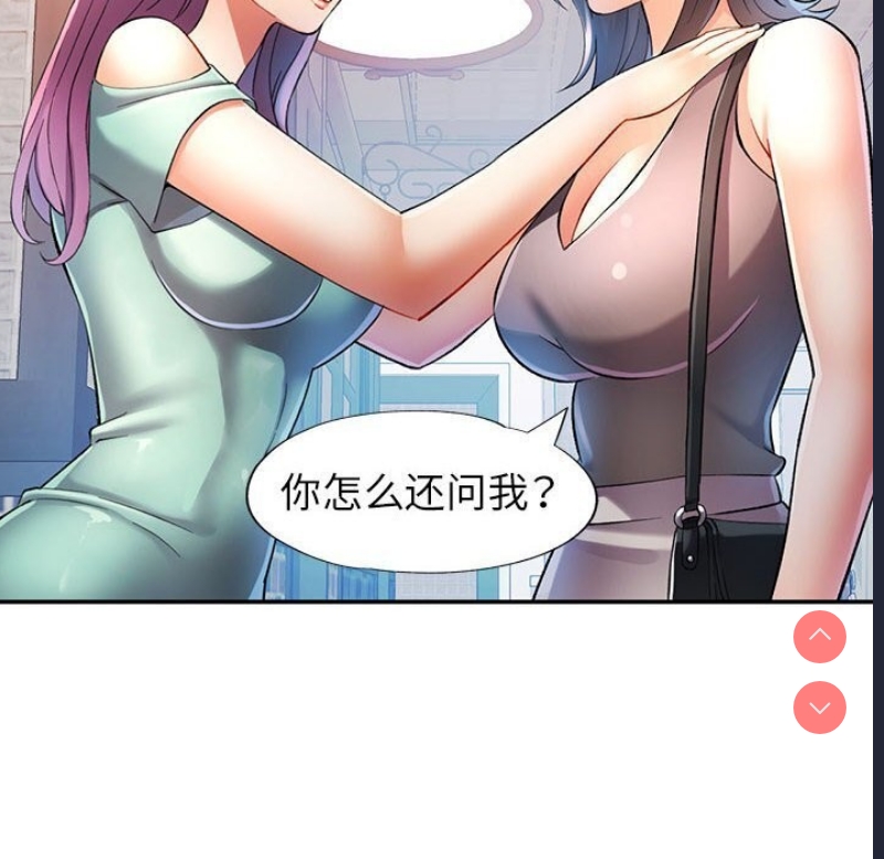 可以爱你吗