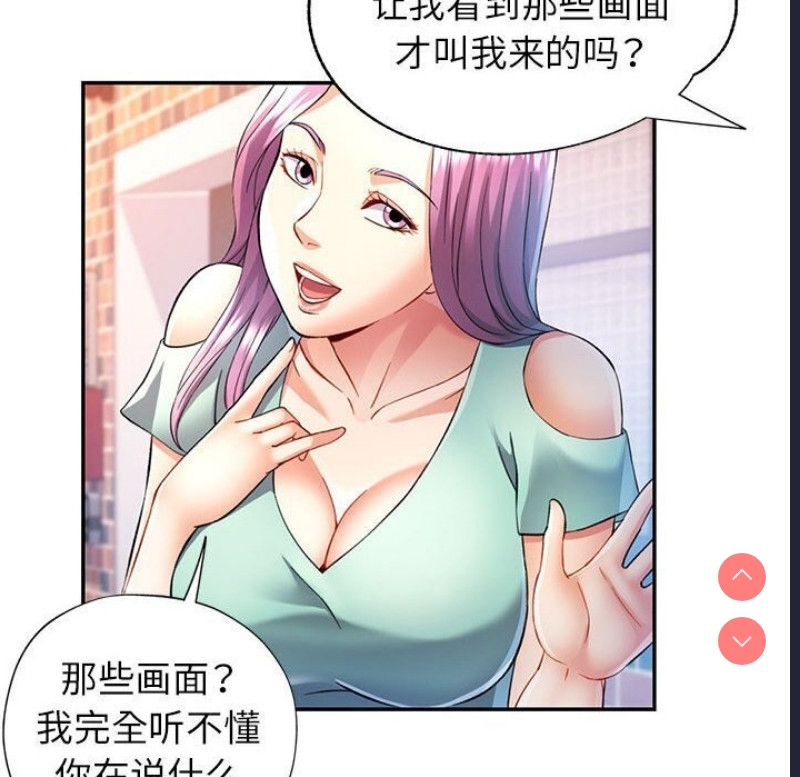 可以爱你吗