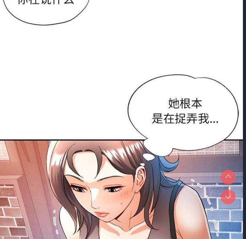 可以爱你吗