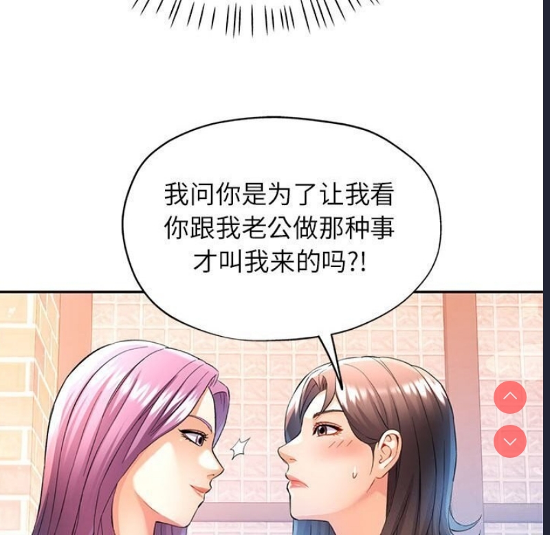 可以爱你吗