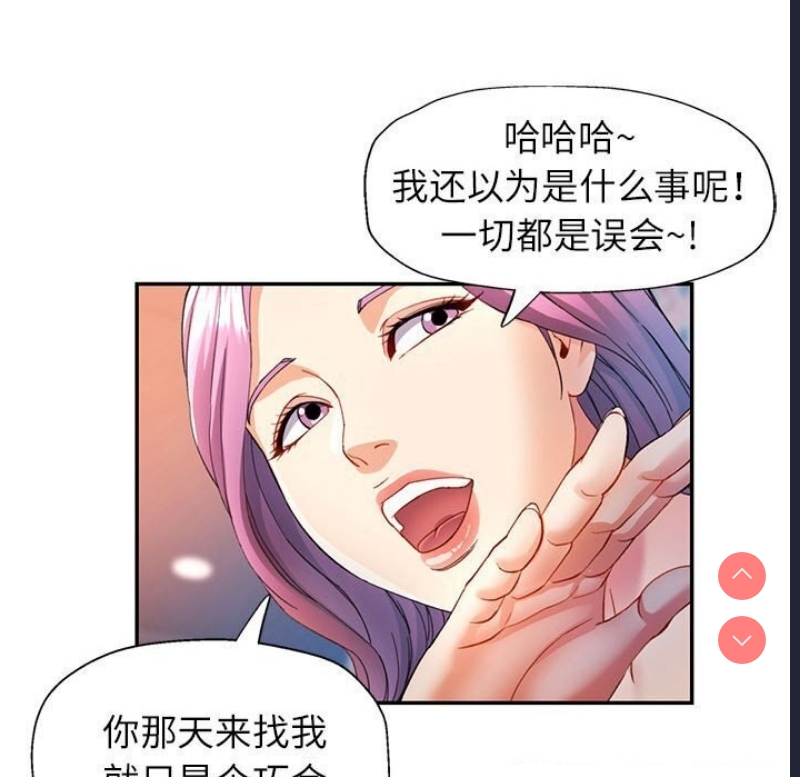 可以爱你吗