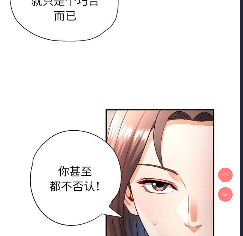 可以爱你吗