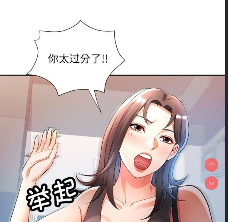 可以爱你吗