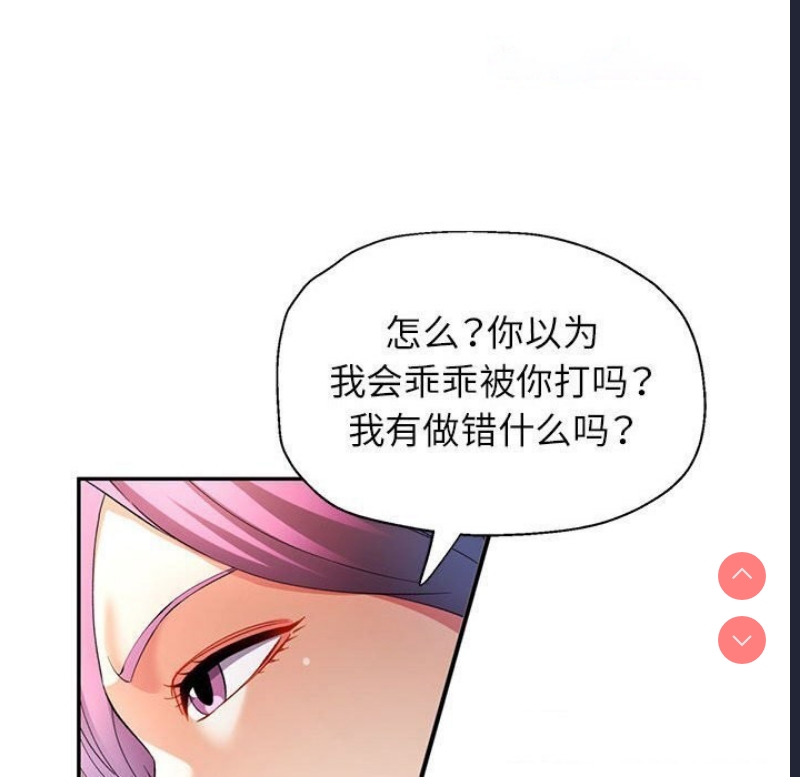 可以爱你吗