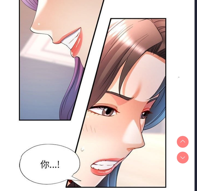 可以爱你吗