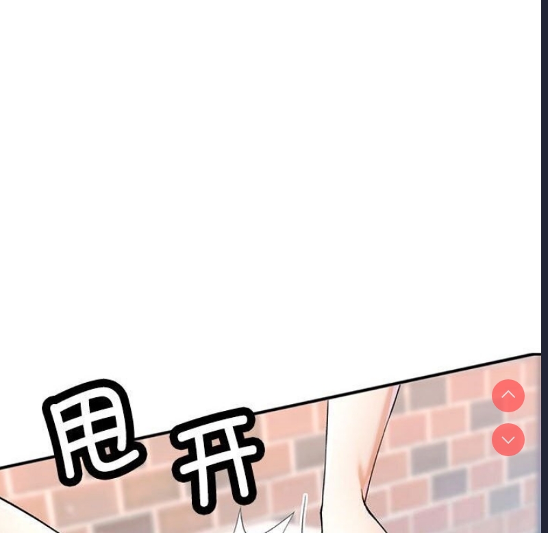 可以爱你吗