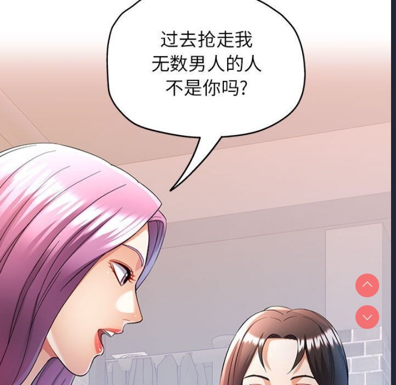 可以爱你吗