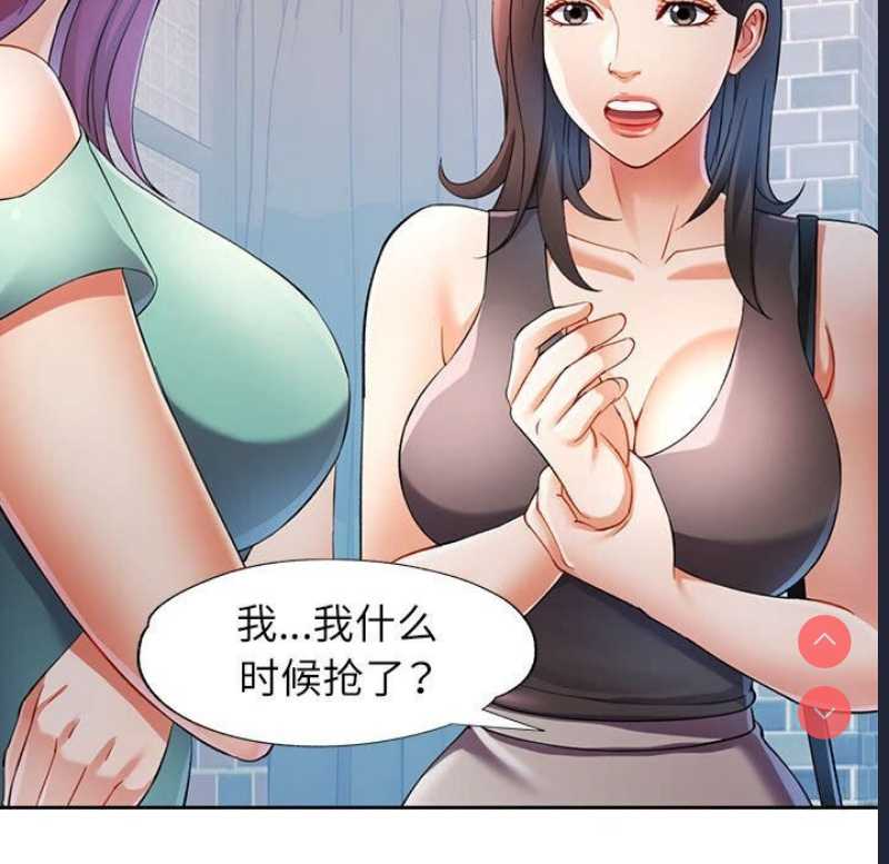 可以爱你吗